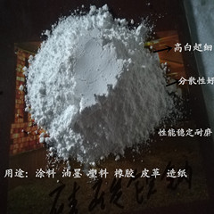 硅酸�X粉