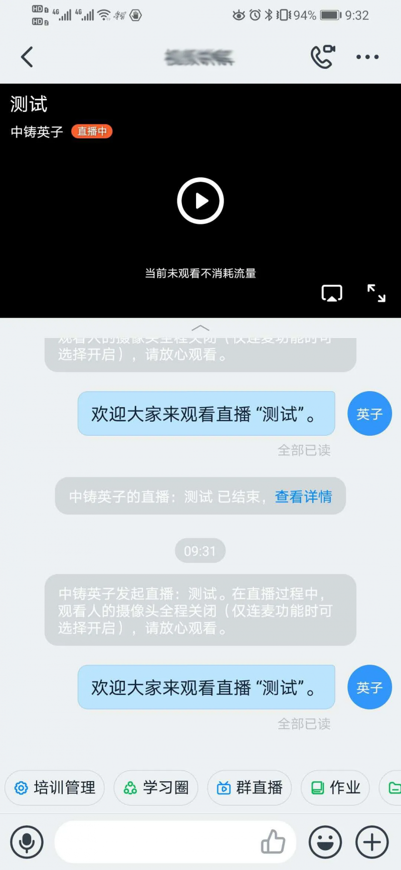 微信圖片_20200428163924