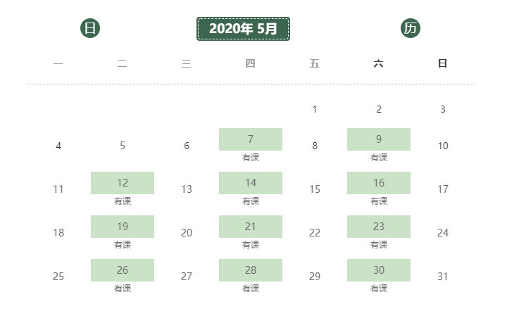 微信截圖_20200428163856